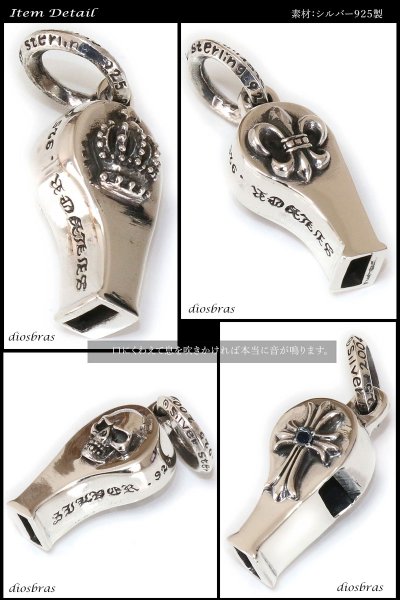 画像4: ホイッスル　笛　ペンダント　百合　リリー　ユリの紋章　王冠　クラウン　マリア　クロス　十字架　ドクロ　ペンダント トップ　スカル　ゴシック　シルバー925ペンダント/ペンダント トップ シルバー 925/ネックレス/ ネックレス メンズ レディース (4)