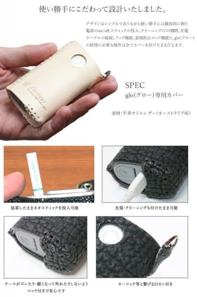 画像2: グローケース グロー ケース glo カバー 本革 レザー メンズ レディース 革 グロー専用 電子タバコ 電子タバコケース カバー グローケース　フック付き　カラビナ付き　本革 誕生日プレゼント ギフト ≪メール便なら送料無料≫【diosbras-ディオブラス-】 (2)