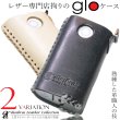 画像1: グローケース グロー ケース glo カバー 本革 レザー メンズ レディース 革 グロー専用 電子タバコ 電子タバコケース カバー グローケース　フック付き　カラビナ付き　本革 誕生日プレゼント ギフト ≪メール便なら送料無料≫【diosbras-ディオブラス-】 (1)