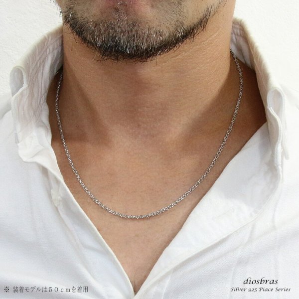 画像3: ステンレス サージカルステンレス【シルバーチェーン】シルバー  アズキチェーン カット 丸 小豆チェーン アンカーチェーン 幅2.5mm 45cm 50cm ネックレス チェーン    鎖 首飾り【ギフト】 チェーン シルバーネックレスチェーン  ねじり あずきチェーン (3)