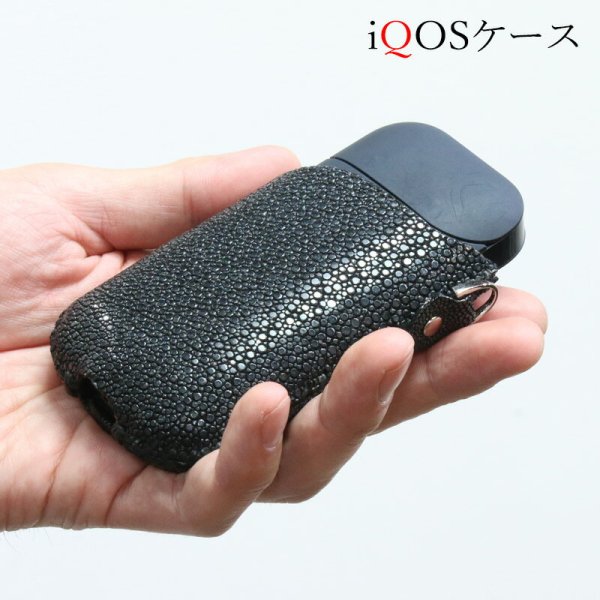 画像4: 【アウトレットセール】iQOSケース アイコス アイコスカバー ケース iQOSプロテクター アイコスプロテクター カバー 本革  スティングレイ エイ革 ガルーシャ スティングレー レザー メンズ レディース 革  電子タバコ 電子タバコケース カバー フック カラビナ (4)