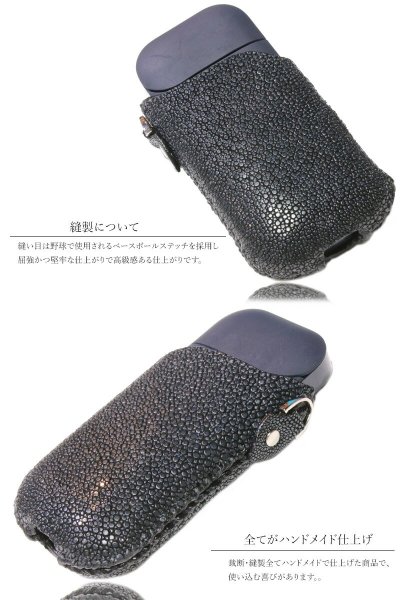 画像3: 【アウトレットセール】iQOSケース アイコス アイコスカバー ケース iQOSプロテクター アイコスプロテクター カバー 本革  スティングレイ エイ革 ガルーシャ スティングレー レザー メンズ レディース 革  電子タバコ 電子タバコケース カバー フック カラビナ (3)