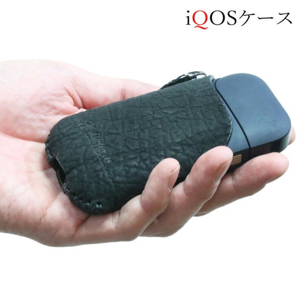 画像4: 【アウトレットセール】iQOSケース アイコス アイコスカバー ケース iQOSプロテクター アイコスプロテクター カバー 本革 シャークスキン サメ革 鮫革 シャーク レザー メンズ レディース 革  電子タバコ 電子タバコケース カバー フック カラビナ 本革 (4)