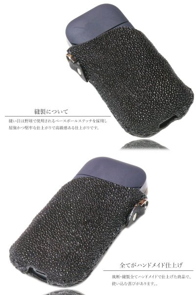 画像3: 【アウトレットセール】iQOSケース アイコス アイコスカバー ケース iQOSプロテクター アイコスプロテクター カバー 本革  スティングレイ エイ革 ガルーシャ スティングレー レザー メンズ レディース 革  電子タバコ 電子タバコケース カバー フック カラビナ (3)