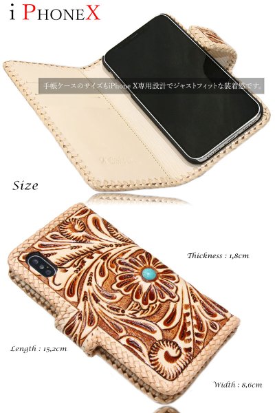 画像5: カービング ターコイズ iPhoneX iPhone7/iphone8/ 手帳型レザーケース スマホケース サドルレザー モバイルケース 牛革 本革 カーフレザー 携帯ケース スマートフォン スマートホン iphone アイフォーン アイフォン カードケース スマホカバー 携帯カバー レザーケース (5)