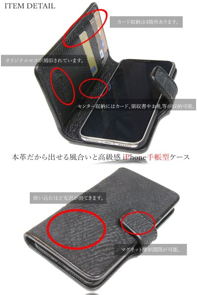 画像3: 全機種対応 シャークスキン iPhoneXS XR  iPhoneX  iPhone7/iphone8/ 手帳型レザーケース スマホケース エイ革 モバイルケース 牛革 本革 カーフレザー 携帯ケース スマートフォン スマートホン iphone plus カードケース　スマホカバー ケータイカバー (3)