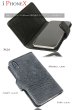 画像6: 全機種対応 シャークスキン iPhoneXS XR  iPhoneX  iPhone7/iphone8/ 手帳型レザーケース スマホケース エイ革 モバイルケース 牛革 本革 カーフレザー 携帯ケース スマートフォン スマートホン iphone plus カードケース　スマホカバー ケータイカバー (6)