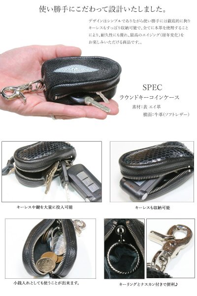 画像3: ラウンド キーケース コインケース 小銭入れ キーリング ファスナー エイ革 本革 キーケース コインケース 牛革 スティングレー スティングレイ  シンプル 紳士 メンズ レディース ダイヤモンドパイソン (3)