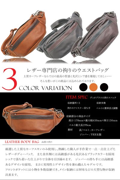 画像6: ボディバッグ 本革 ワンショルダーバッグ 革 メンズ ハンドメイド レザー | ボディーバッグ レザーバッグ ショルダーバッグ 牛革 ショルダーバック ショルダー ギフト 誕生日プレゼント バッグ ボディバック 大容量 ペットボトル ワンショルダー コンチョ (6)