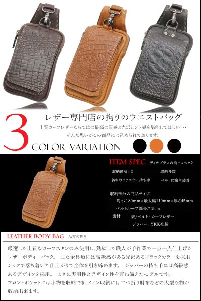画像7: ウエストポーチ ウエストバッグ ヒップバッグ 本革 ベルトポーチ メンズ アイコスケース付き IQOS ヒップバック ハンドメイド レザー|ウォレットホルダー 牛革 誕生日 ウェストポーチ バッグ ベルト通しウエストバッグ ウエストポーチ ポーチ 彼氏のプレゼントにおススメ (7)
