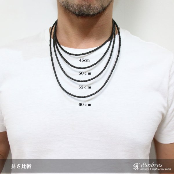 画像4: レザーネックレス シルバーネックレス  レザーチョーカー レザー ネックレス 4本編み フック シルバー925製 丸革紐 メンズ レディース【SA】【diosbras-ディオブラス-】45cm 50cm 55cm 60cm【メール便なら送料無料】 (4)