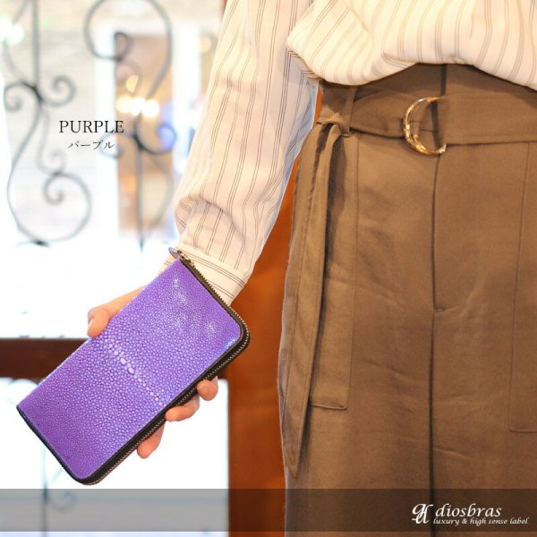 画像10: 財布 ラウンドファスナー メンズ レディース 本革 カットスティングレー エイ革  ラウンドファスナー ウォレット ガルーシャ ラウンド ジッパー ZIPPER 財布 ヌメ革 レザーウォレット ロングウォレット バイカー 長財布 牛革 紳士 婦人 サイフ ハンドメイド (10)