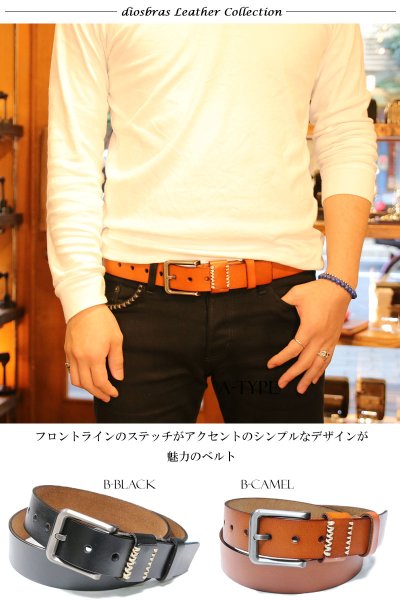 画像3: ベルト メンズ 本革 ビジネス ロング 本革ベルト 黒 茶 メンズベルト 男性用 カジュアル おしゃれ シンプル 革ベルト メンズベルト 父の日 ビジネス 紳士用 ビジネスカジュアル 送料無料 ネイビー　キャメル　ブラウン　ブラック (3)