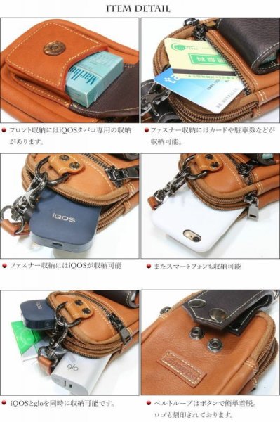 画像7: ウエストポーチ iQOS専用ケース付き gloケース gloポーチ アイコス スマートフォンケース スマホケース iphoneケース ウエストバッグ ヒップバッグ 本革 ベルトポーチ メンズ ウエストバック ヒップバック ハンドメイド レザー| 牛革 ウェストポーチ バッグ (7)