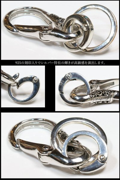 画像2: キーリング キーホルダーの接続に丸カン 丸型 カラビナ サークル  マルカン1個売り 極太ビーズ/シルバー/シルバー925/ビーズ/アクセサリー/ハンドメイド/パーツ/線径4.2mm 縦25mm 横23mm 内径17mm 【メール便全国送料無料】 (2)