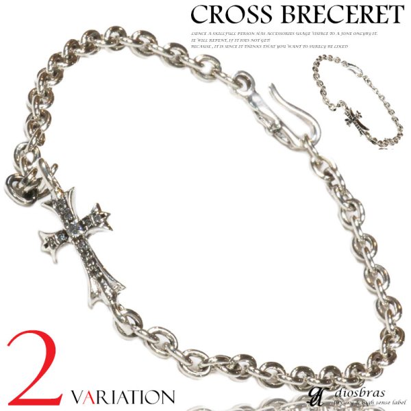 画像2: シルバーブレスレット シルバーアクセサリー クロス 十字架 シルバーアクセサリー メンズ シルバーバングル (2)