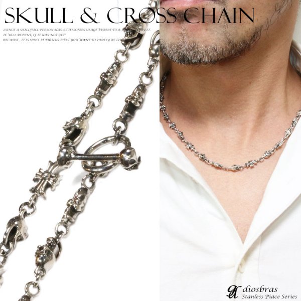 画像4: ネックレス/チェーン/ネックレスチェーン/メンズ/レディース/シルバーネックレス/シルバー925 クロス 十字架 デザイン クラウンネックレスチェーン/シルバー925 【送料無料】 (4)