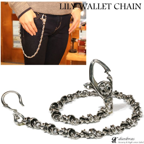 画像4: 【シルバーウォレットチェーン】【シルバーアクセサリー】アラベスク シルクリンク シルバーアクセサリー メンズ シルバーバングル ウォレットチェーン シルバー925 メンズアクセサリー アラベスク プレゼントに人気 送料無料【diosbras-ディオブラス-】 (4)