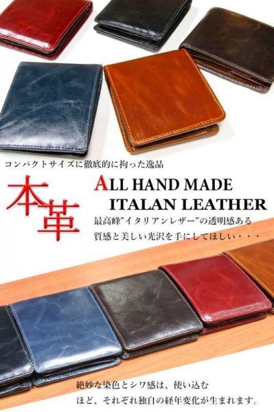 画像2: 二つ折り財布 レザーウォレット イタリアンレザー 革財布 本革 レザー  ウォレット ハンドメイド 牛革 レディース おしゃれ スリム メンズ ショート パスケース 男性 女性 メンズ財布 ファスナー 赤 黒 カード収納 大容量 大人気 (2)