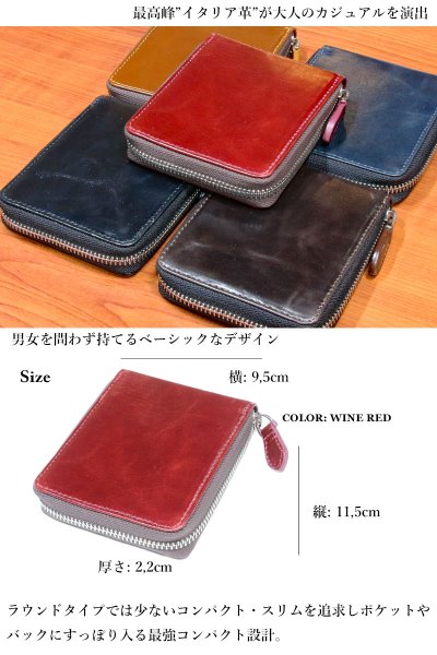 画像8: 二つ折り財布 ラウンドファスナー レザーウォレット イタリアンレザー 革財布 本革 レザー ラウンドジッパー ウォレット ハンドメイド 牛革 レディース おしゃれ スリム メンズ ショート パスケース 男性 女性 メンズ財布 ファスナー 赤 黒 カード収納 大容量 大人気 (8)