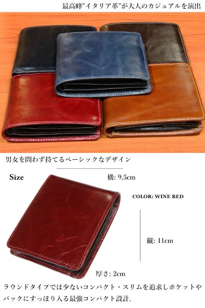 画像8: 二つ折り財布 レザーウォレット イタリアンレザー 革財布 本革 レザー  ウォレット ハンドメイド 牛革 レディース おしゃれ スリム メンズ ショート パスケース 男性 女性 メンズ財布 ファスナー 赤 黒 カード収納 大容量 大人気 (8)