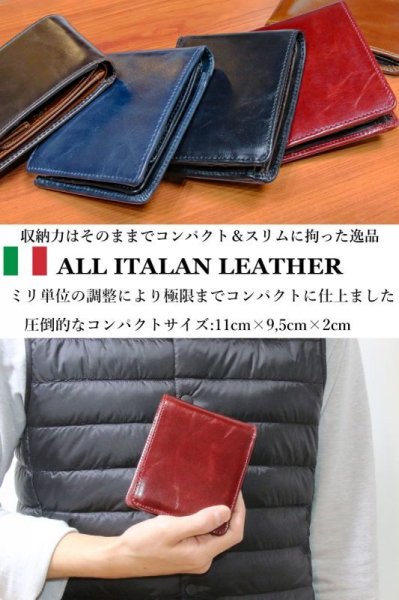 画像5: 二つ折り財布 レザーウォレット イタリアンレザー 革財布 本革 レザー  ウォレット ハンドメイド 牛革 レディース おしゃれ スリム メンズ ショート パスケース 男性 女性 メンズ財布 ファスナー 赤 黒 カード収納 大容量 大人気 (5)