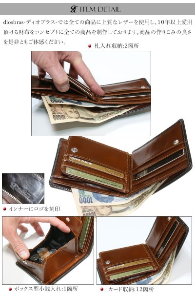 画像3: 二つ折り財布 レザーウォレット イタリアンレザー 革財布 本革 レザー  ウォレット ハンドメイド 牛革 レディース おしゃれ スリム メンズ ショート パスケース 男性 女性 メンズ財布 ファスナー 赤 黒 カード収納 大容量 大人気 (3)