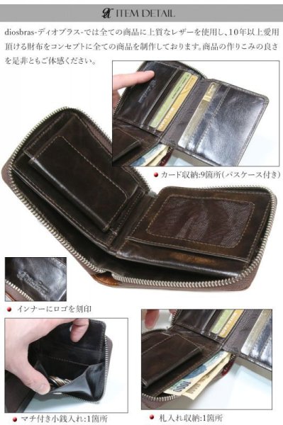 画像7: 二つ折り財布 ラウンドファスナー レザーウォレット イタリアンレザー 革財布 本革 レザー ラウンドジッパー ウォレット ハンドメイド 牛革 レディース おしゃれ スリム メンズ ショート パスケース 男性 女性 メンズ財布 ファスナー 赤 黒 カード収納 大容量 大人気 (7)