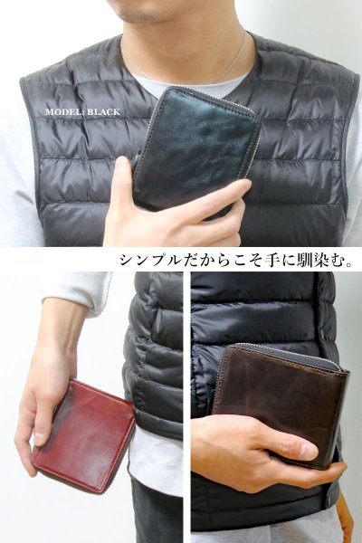 画像9: 二つ折り財布 ラウンドファスナー レザーウォレット イタリアンレザー 革財布 本革 レザー ラウンドジッパー ウォレット ハンドメイド 牛革 レディース おしゃれ スリム メンズ ショート パスケース 男性 女性 メンズ財布 ファスナー 赤 黒 カード収納 大容量 大人気 (9)