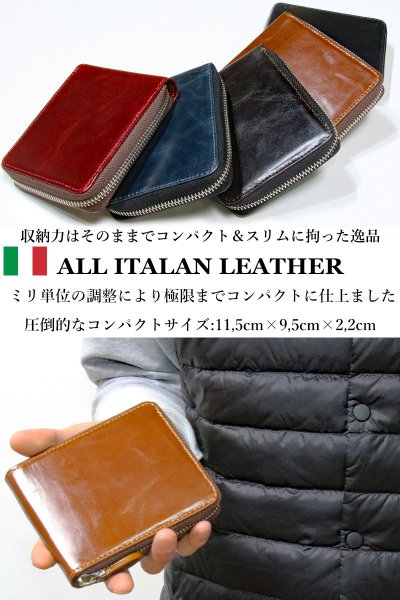 画像4: 二つ折り財布 ラウンドファスナー レザーウォレット イタリアンレザー 革財布 本革 レザー ラウンドジッパー ウォレット ハンドメイド 牛革 レディース おしゃれ スリム メンズ ショート パスケース 男性 女性 メンズ財布 ファスナー 赤 黒 カード収納 大容量 大人気 (4)