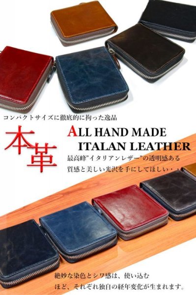 画像2: 二つ折り財布 ラウンドファスナー レザーウォレット イタリアンレザー 革財布 本革 レザー ラウンドジッパー ウォレット ハンドメイド 牛革 レディース おしゃれ スリム メンズ ショート パスケース 男性 女性 メンズ財布 ファスナー 赤 黒 カード収納 大容量 大人気 (2)