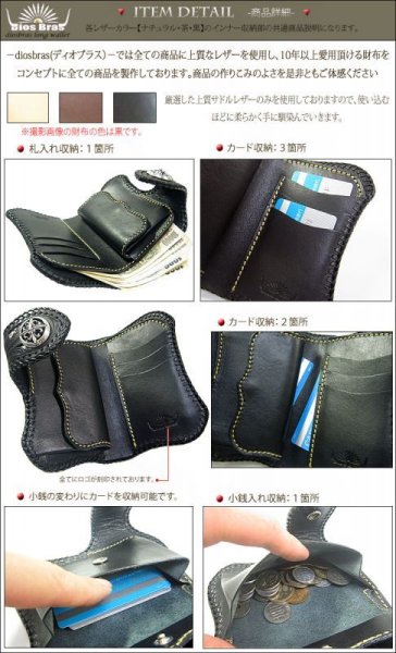 画像3: バイカーズウォレット レザーウォレット メンズ ハーフ ミドル ウォレット 本革 赤 レッド スティングレイ エイ革 レザー サドルレザー 透かし彫り カービング パイソン 蛇 バイカーズウォレット レザーウォレット メンズ  革財布 皮財布  天然皮革 ウォレット お財布 (3)