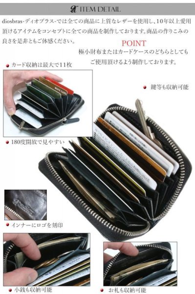 画像3: カードケース 二つ折り財布 ラウンドファスナー レザーウォレット イタリアンレザー 革財布 本革 レザー ラウンドジッパー ウォレット ハンドメイド 牛革 レディース おしゃれ スリム ショート パスケース 男性 女性 メンズ ファスナー 赤 黒 カード収納 大容量 (3)