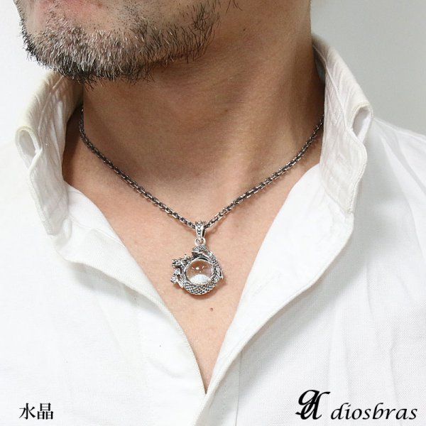 画像2: シルバー925 ドラゴン オニキス　竜　龍　オニキス　バイカー 和柄 龍彫りペンダント [ メンズ | シルバーネックレス | シルバーアクセ | ペンダントトップ | ハード ブラックジルコニア　ホワイトジルコニア (2)