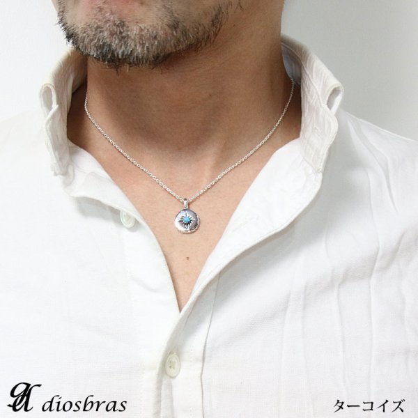 画像4: シルバー925【 ターコイズ オニキス ホワイトターコイズ トップ】フェザーネックレス 太陽神 (4)