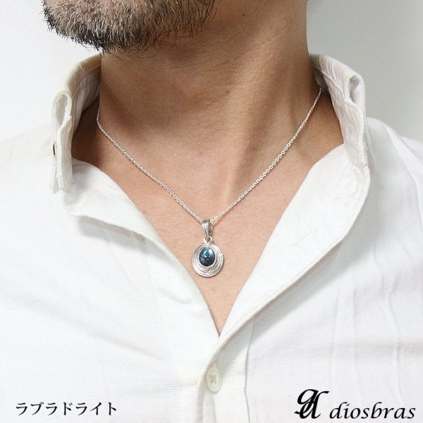 画像8: ペンダント ターコイズ トルコ石 ブラックスター ダイオプサイト ムーンストーン ラブラドライト オーバル トップ (8)