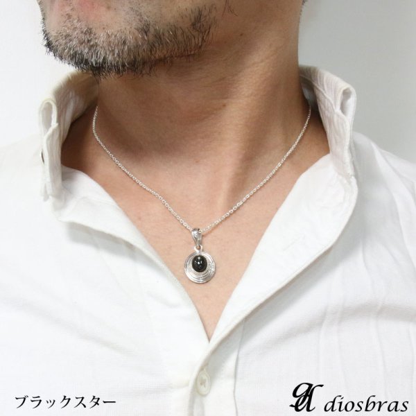 画像2: ペンダント ターコイズ トルコ石 ブラックスター ダイオプサイト ムーンストーン ラブラドライト オーバル トップ (2)