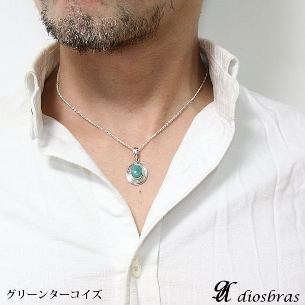 画像4: ペンダント ターコイズ トルコ石 ブラックスター ダイオプサイト ムーンストーン ラブラドライト オーバル トップ (4)