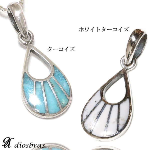 画像5: 【インレイ ペンダント トップ】美しいインレイワークのペンダント ターコイズ をはめ込んだスクエアペンダント ひし形 トルコ石 天然ターコイズ/ネイティブアメリカン インディアンジュエリー/シルバー925/ ネックレス メンズ レディース しずく型 雫型 (5)