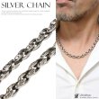 画像1: ネックレス/チェーン/ネックレスチェーン/太陽神　サンマーク　メンズ/レディース/シルバーネックレス/シルバー925 太陽神　ネックレスチェーン/シルバー925　50cm 57cm【送料無料】 (1)
