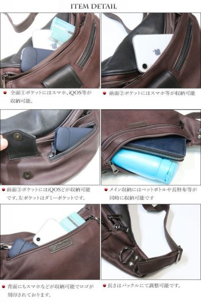 画像5: ボディバッグ 本革 ワンショルダーバッグ 革 メンズ ハンドメイド レザー | ボディーバッグ レザーバッグ ショルダーバッグ 牛革 ショルダーバック ショルダー ギフト 誕生日プレゼント バッグ ボディバック 大容量 ペットボトル ワンショルダー プレゼントにおすすめ (5)