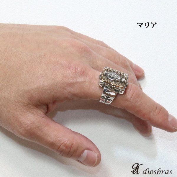 画像4: ピルケース ロケット【シルバーリング】【クロスリング】【シルバーアクセサリー】マリア 十字架 スカル  ゴールド プレート リング シルバーアクセサリー メンズ シルバーリング 指輪 シルバー925 メンズアクセサリー 大きいサイズ【メール便なら全国送料無料】 (4)