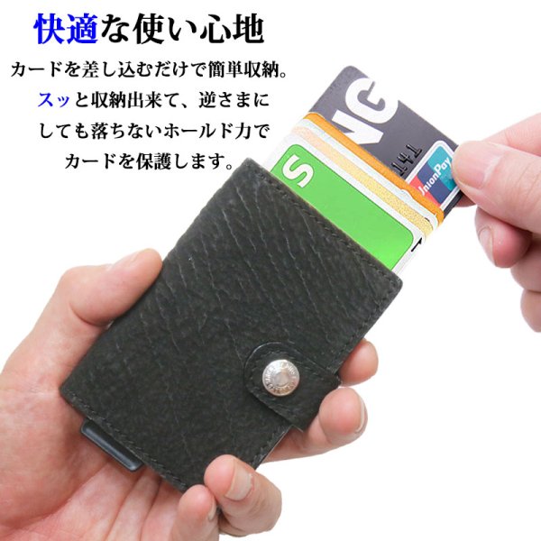 画像2: カードケース スライド シャークスキン サメ革 鮫革 サメ皮 財布 ウォレット 二つ折り財布 アルミニウム カードケース スキミング防止 磁気 防止 薄型 スリム RFID カードホルダー スライド式 マネークリップ メンズ レディース キャッシュレス ミニマリスト (2)