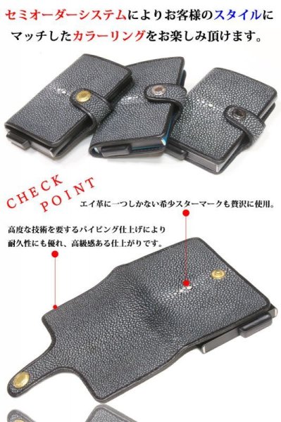 画像11: カードケース スライド スティングレイ スティングレー ガルーシャ 財布 ウォレット 二つ折り財布 アルミニウム カードケース スキミング防止 磁気 薄型 スリム RFID カードホルダー スライド式 マネークリップ メンズ レディース キャッシュレス ミニマリスト エイ革 (11)