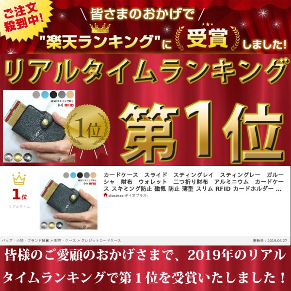 画像2: カードケース スライド スティングレイ スティングレー ガルーシャ 財布 ウォレット 二つ折り財布 アルミニウム カードケース スキミング防止 磁気 薄型 スリム RFID カードホルダー スライド式 マネークリップ メンズ レディース キャッシュレス ミニマリスト エイ革 (2)