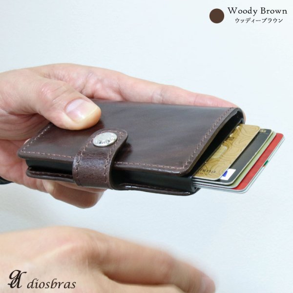 画像17: カードケース スライド イタリアンレザー イタリア レザー 本革 牛革 財布 ウォレット 二つ折り財布 アルミニウム カードケース スキミング防止 磁気 薄型 スリム RFID カードホルダー スライド式 マネークリップ メンズ レディース キャッシュレス ミニマリスト (17)
