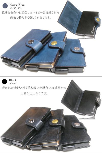 画像9: カードケース スライド イタリアンレザー イタリア レザー 本革 牛革 財布 ウォレット 二つ折り財布 アルミニウム カードケース スキミング防止 磁気 薄型 スリム RFID カードホルダー スライド式 マネークリップ メンズ レディース キャッシュレス ミニマリスト (9)