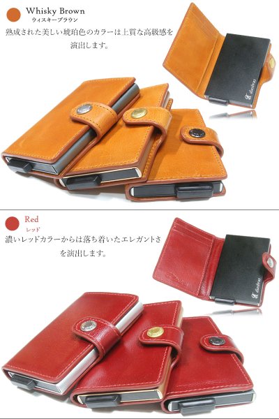 画像10: カードケース スライド イタリアンレザー イタリア レザー 本革 牛革 財布 ウォレット 二つ折り財布 アルミニウム カードケース スキミング防止 磁気 薄型 スリム RFID カードホルダー スライド式 マネークリップ メンズ レディース キャッシュレス ミニマリスト (10)