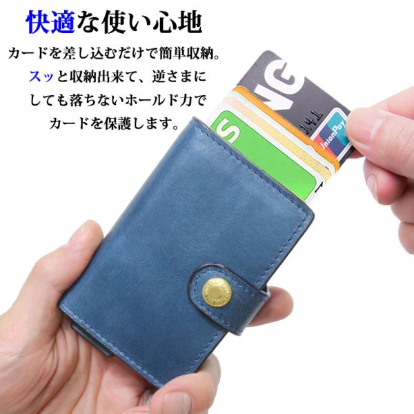 画像2: カードケース スライド イタリアンレザー イタリア レザー 本革 牛革 財布 ウォレット 二つ折り財布 アルミニウム カードケース スキミング防止 磁気 薄型 スリム RFID カードホルダー スライド式 マネークリップ メンズ レディース キャッシュレス ミニマリスト (2)