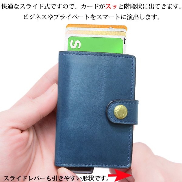画像3: カードケース スライド イタリアンレザー イタリア レザー 本革 牛革 財布 ウォレット 二つ折り財布 アルミニウム カードケース スキミング防止 磁気 薄型 スリム RFID カードホルダー スライド式 マネークリップ メンズ レディース キャッシュレス ミニマリスト (3)